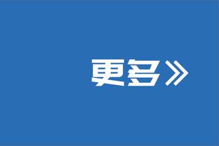 跟队：皇马认为凯帕本周西甲不太可能出场，但凯帕努力想出场